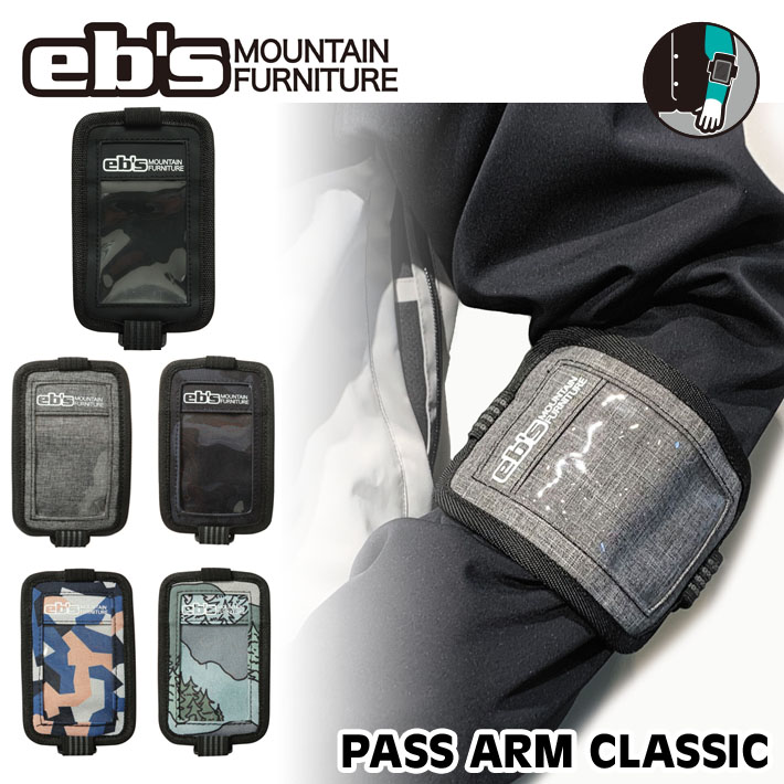 [予約商品] 26-27 eb's パスケース PASS ARM CLASSIC 4600610 パスアーム クラシック リフト券ホルダー 腕 小物 鍵 エビス 2026 2027 ebs
