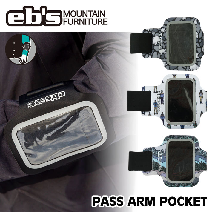 [予約商品] 26-27 eb's パスケース PASS ARM POCKET 4600611 パスアーム ポケット リフト券ホルダー 腕 小物 鍵 エビス 2026 2027 ebs