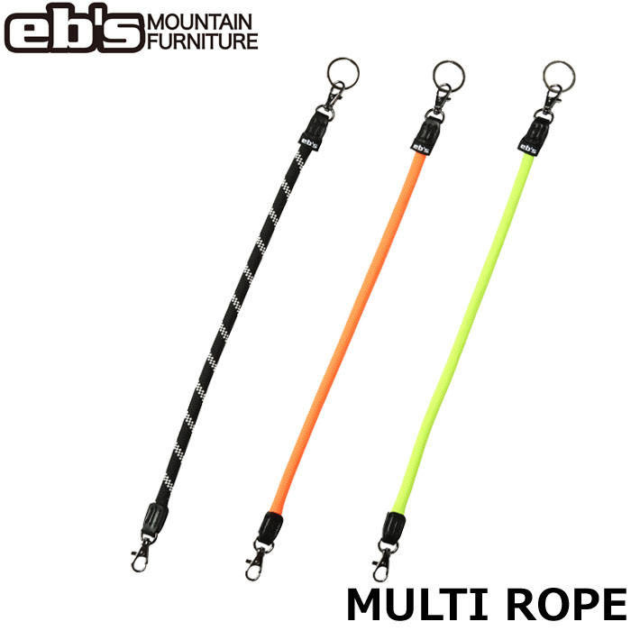 [予約商品] 26-27 eb's エビス スノーボード リーシュコード MULTI ROPE 4600800 マルチロープ パスケース用コード エビス 2026 2027 ebs