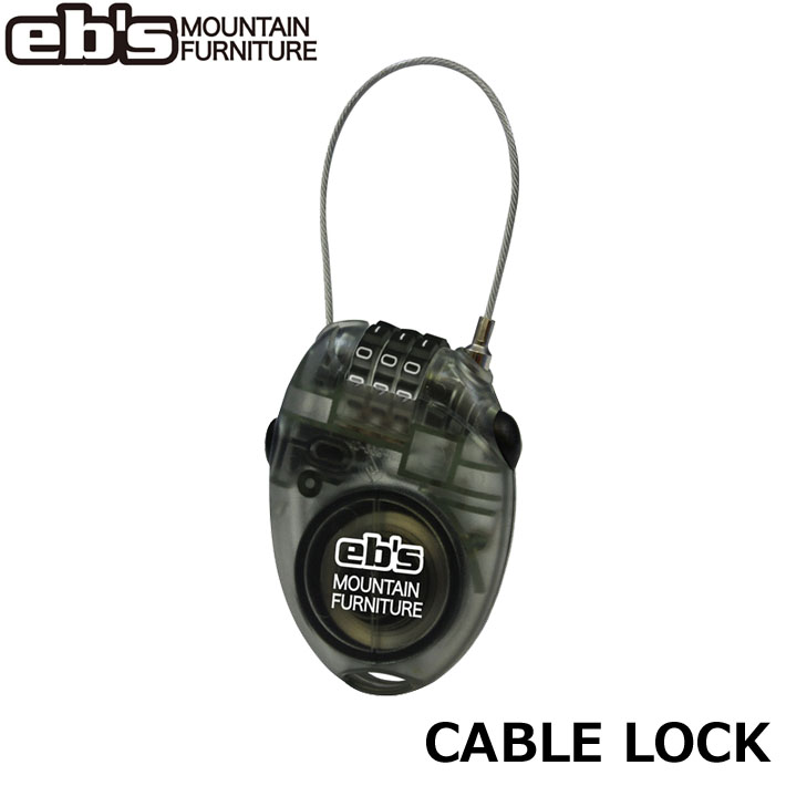 [予約商品] 26-27 eb's エビス CABLE LOCK ケーブルロック ダイアルロック ワイヤーロック 3桁 暗証番号 盗難防止 スノーボード4600801 CABLE LOCK 