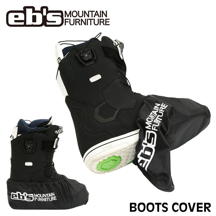 [予約商品] 26-27 eb's  BOOTS COVER 4600808 ブーツカバー エビス 2026 2027 ebs