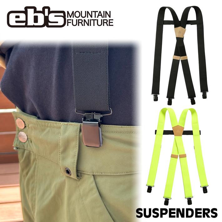 [予約商品] 26-27 eb's サスペンダー 4600823 SUSPENDERS スノーボード ストリートファッション エビス 2026 2027 ebs