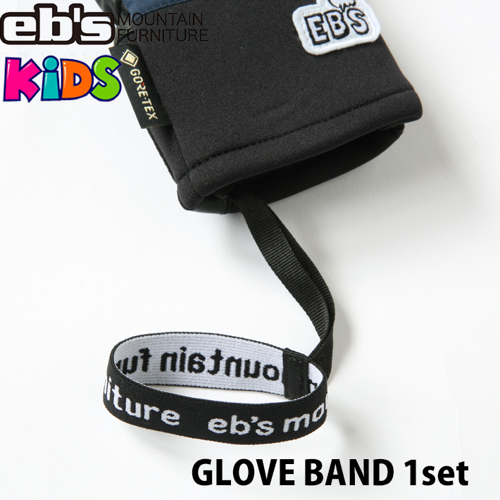 [予約] 26-27 eb's エビス 子供用 グローブバンド GLOVE BAND JR グローブリーシュ ジュニア 4600906 ebs