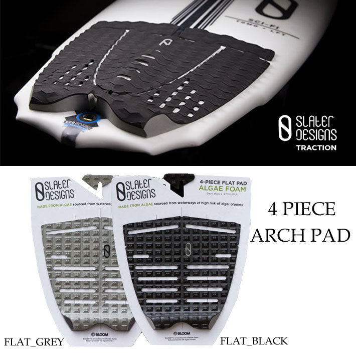 SLATER DESIGNS デッキパッド  スレーター デザイン  4ピース FLAT PAD FireWire ファイヤーワイヤー ケリー・スレーターモデル サーフボード サーフィン
