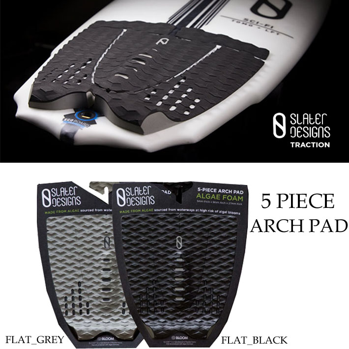 スレーター デザイン SLATER DESIGNS　サーフィン デッキパッド 5ピース ARCH PAD　FireWire