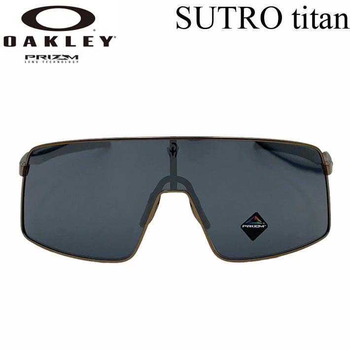 [廃版モデル] OAKLEY オークリー サングラス SUTRO TI スートロ ティーアイ  titan 6013-05 スートロ チタン ロードバイク サイクリング 自転車 Prizm Black Patrick Mahomes II Collection パトリック・マホームズ2世 プリズム レンズ 日本正規品