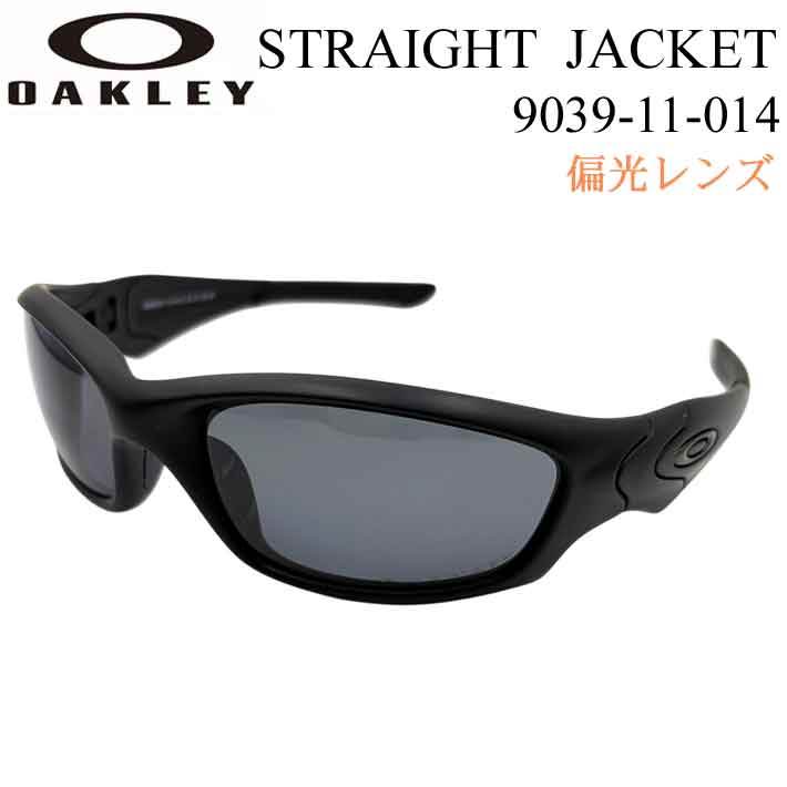 OAKLEY オークリー サングラス STRAIGHT JACKET 9039-11-014 POLARIZED 偏光レンズ ストレートジャケット 日本正規品