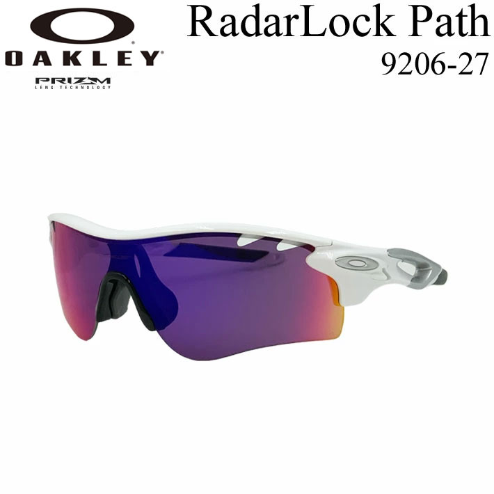 [廃版モデル] OAKLEY オークリー サングラス RadarLock Path 9206-27 レーダーロック パス Asia Fit アジアンフィット バイク 自転車 マラソン ランニング PRIZM ROAD プリズムロード プリズムレンズ 日本正規品