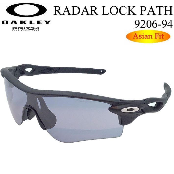 OAKLEY サングラス オークリー サングラス RADARLOCK PATH レーダーロックパス 9206-9438 Asia Fit アジアンフィット日本正規品  スポーツ ランニング アウトドア