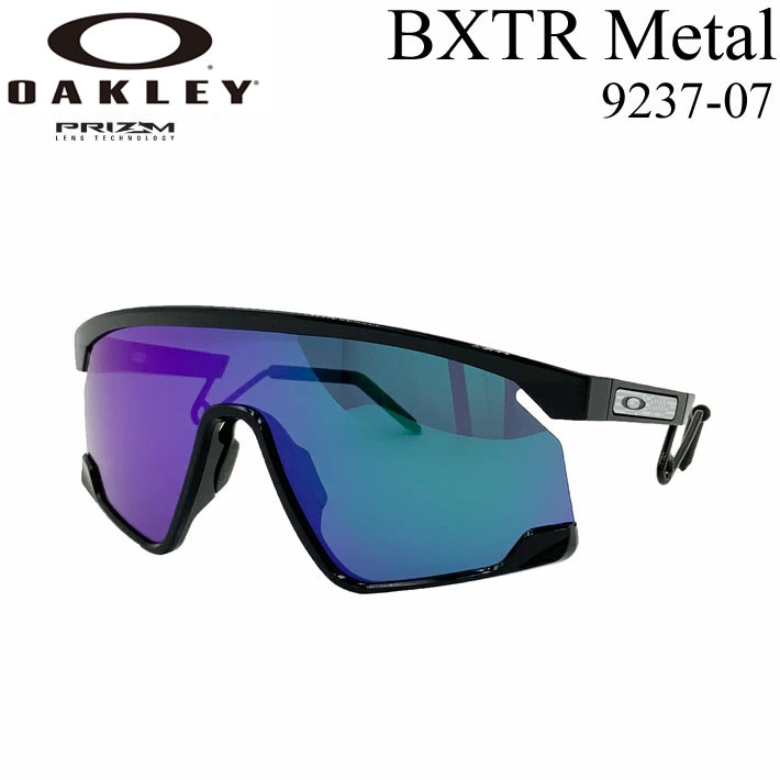 OAKLEY オークリー サングラス アジアンフィット BXTR Metal 9237-07 ビーイックスティーアールメタル プリズムレンズ 日本正規品