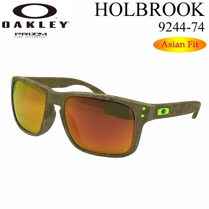 [廃版モデル] OAKLEY オークリー サングラス HOLBROOK ホルブルック 9244-7456 PRIZM アジアンフィット 日本正規品 プリズムレンズ
