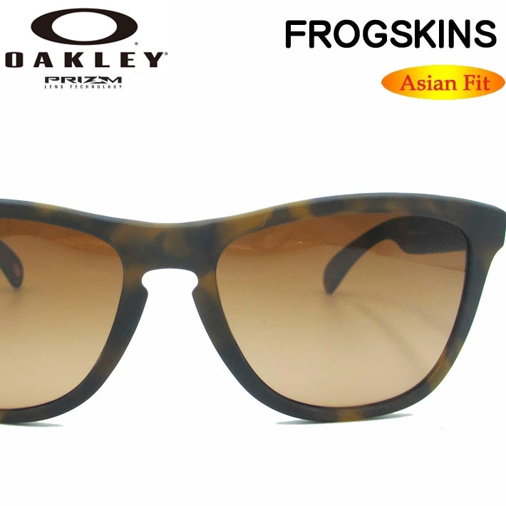 [廃版モデル] OAKLEY オークリーサングラス アジアンフィット FROGSKINS 9245-D154 フロッグスキン プリズムレンズ 日本正規品
