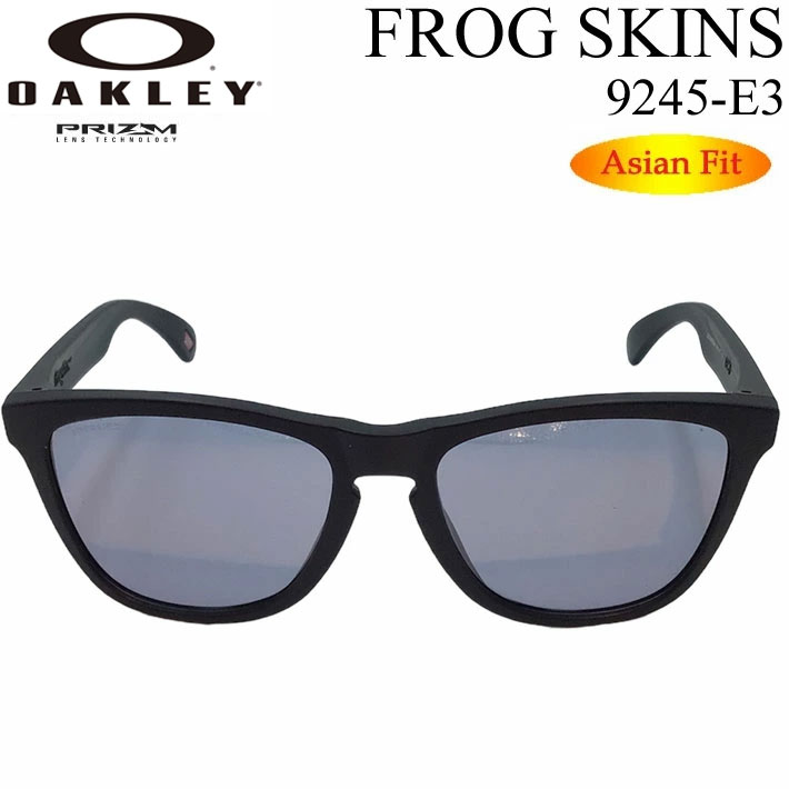 OAKLEY オークリー サングラス アジアンフィット FROGSKINS 9245-E354 フロッグスキン Asia Fit プリズムレンズ 日本正規品