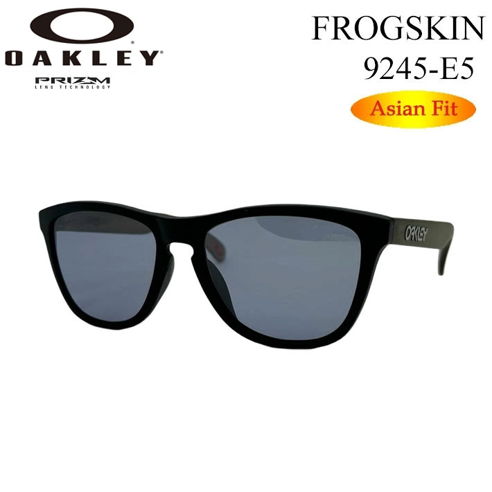 OAKLEY オークリー サングラス FROGSKINS 9245-E554 フロッグスキン Asia Fit アジアンフィット プリズムレンズ 日本正規品