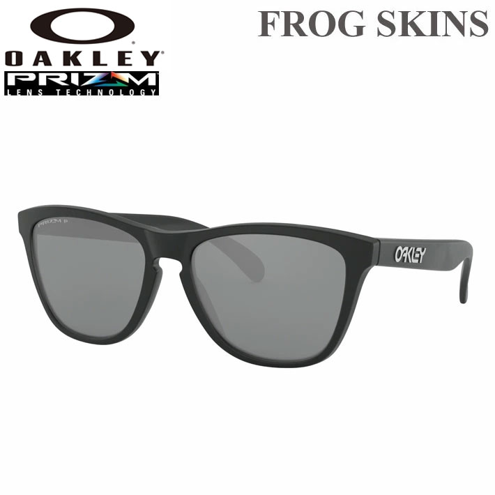 OAKLEY サングラス オークリー サングラス 9245-8754 FROGSKINS フロッグスキン PRIZM プリズム アジアンフィット 日本正規品