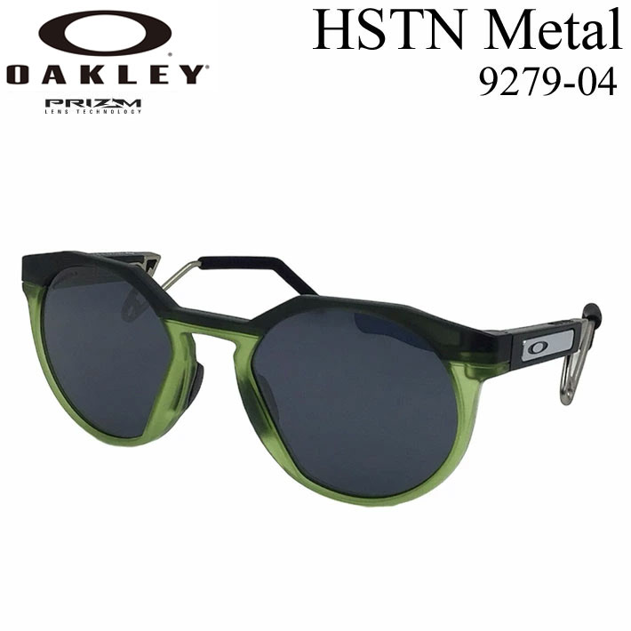[廃版モデル] OAKLEY オークリー サングラス 9279-04 HSTN METAL ハウストン メタル PRIZM プリズムレンズ 日本正規品
