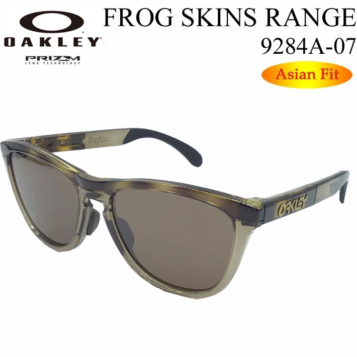 OAKLEY オークリー サングラス アジアンフィット FROGSKINS 9284A-07 フロッグスキン レンジ Asia Fit プリズムレンズ 日本正規品