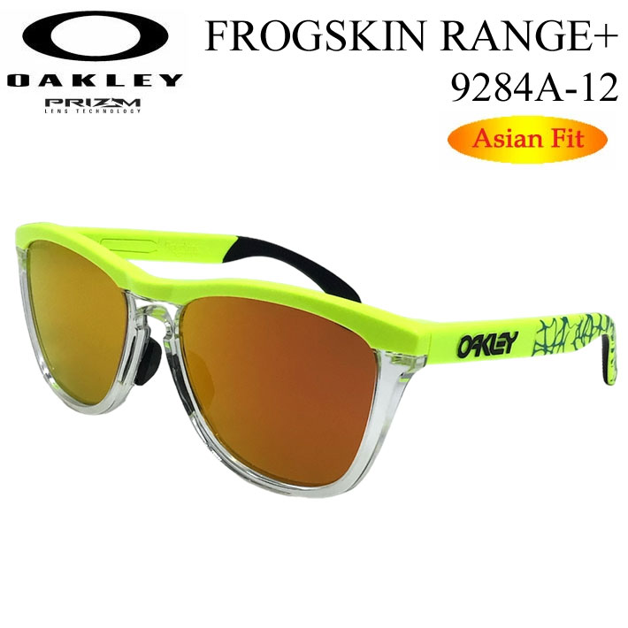 廃盤色! OAKLEY オークリー サングラス アジアンフィット FROGSKINS RANGE 9284A-12 フロッグスキン レンジ Asia Fit プリズムレンズ 日本正規品
