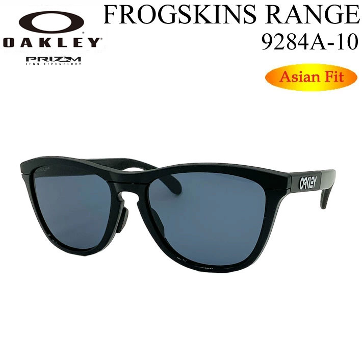 OAKLEY オークリー サングラス アジアンフィット FROGSKINS RANGE 9284A-10 フロッグスキン レンジ Asia Fit プリズムレンズ 日本正規品