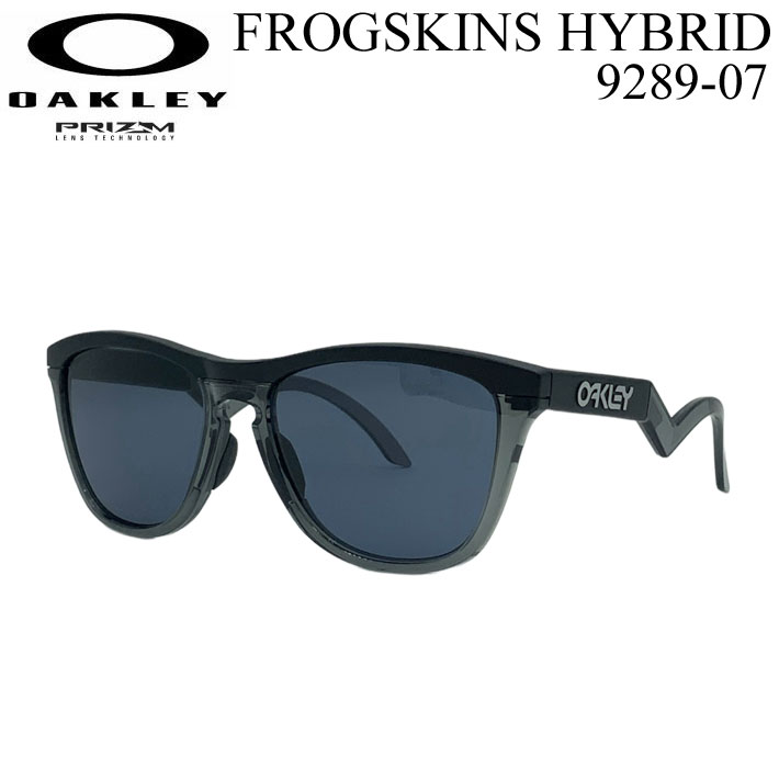 OAKLEY オークリー サングラス FROGSKINS HYBRID 9289-07 フロッグスキン ハイブリッド PRIZM プリズムレンズ 日本正規品