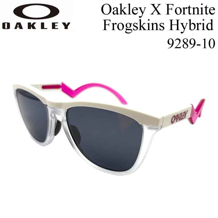 OAKLEY オークリー サングラス FROGSKINS HYBRID 9289-1055 フロッグスキン Fortnite ハイブリッド プリズムレンズ 日本正規品