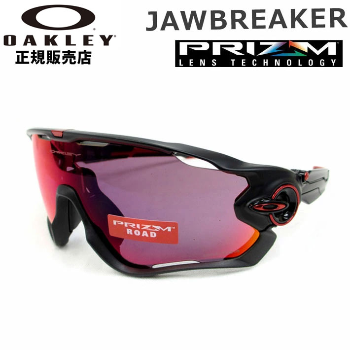  スポーツサングラス ロードバイク ランニング OAKLEY オークリー サングラス 9290-2031 JAWBREAKER ジョーブレイカー PRIZM プリズム 日本正規品
