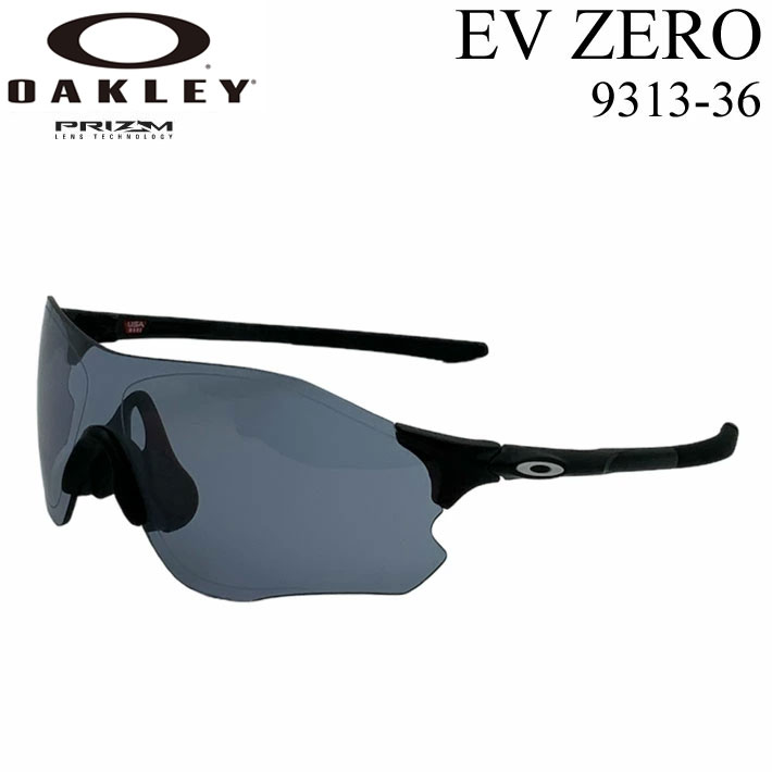 OAKLEY オークリー サングラス EVZero 9313-36 イーヴィゼロ 野球用 スポーツ用 Asia Fit アジアンフィット PRIZM プリズムレンズ 日本正規品