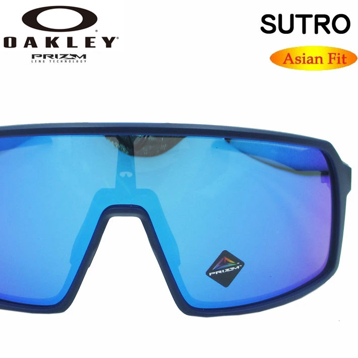 [廃版モデル] OAKLEY オークリーサングラス 9406A-0437 SUTRO スートロ Asia Fit アジアンフィット プリズムレンズ 日本正規品 