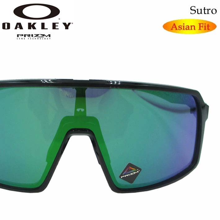 [廃版モデル] OAKLEY オークリー サングラス 9406A-1737 SUTRO スートロ Asia Fit アジアンフィット サイクリング ロードバイク 自転車 日本正規品 