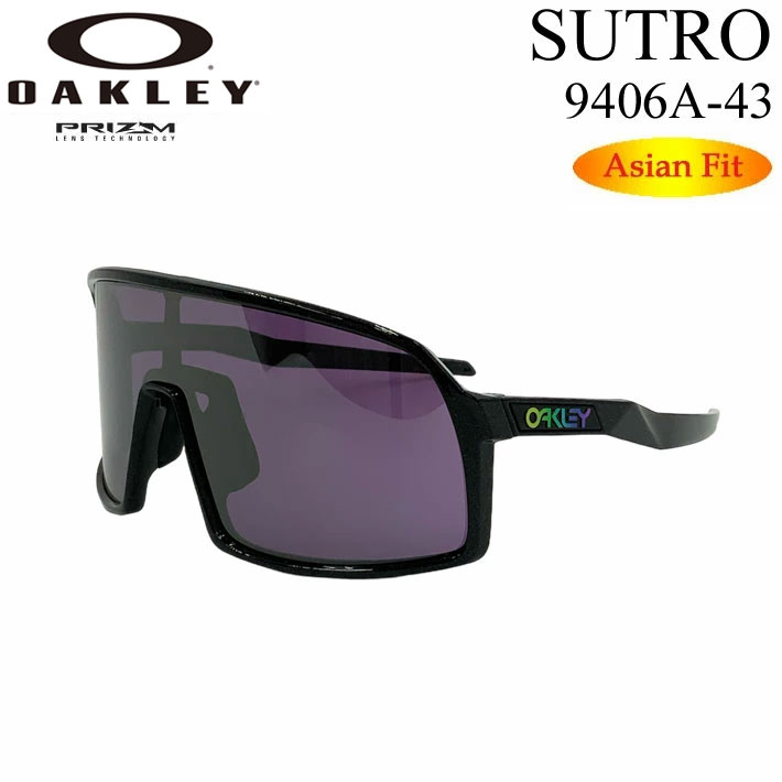 [廃版モデル] OAKLEY オークリー サングラス 9406A-4337 SUTRO スートロ Asia Fit アジアンフィット PRIZM プリズムレンズ 日本正規品  サイクリング ロードバイク 自転車