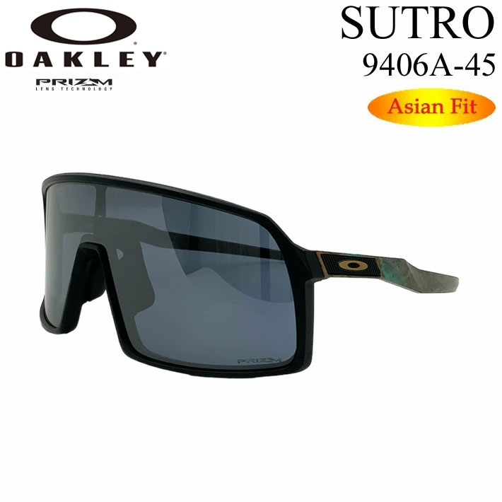 [廃版モデル] OAKLEY オークリー サングラス 9406A-4537 SUTRO スートロ Asia Fit アジアンフィット PRIZM プリズムレンズ 日本正規品  サイクリング ロードバイク 自転車