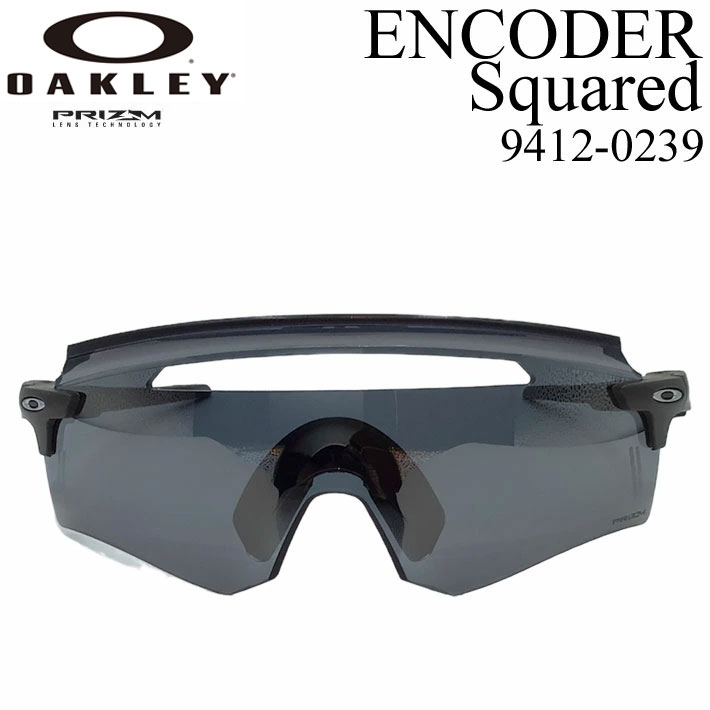 [廃版モデル] OAKLEY サングラス ENCODER SQUARED オークリー 9412-0239 サイクリング ロードバイク ジョギング 日本正規品