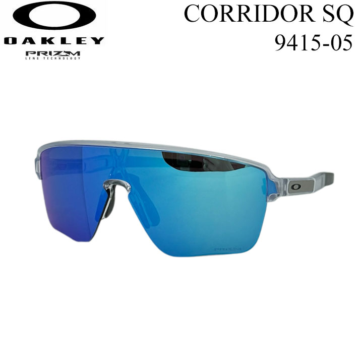 [廃版モデル] OAKLEY オークリー サングラス CORRIDOR SQ 9415-0542 コリドー スクエアード プリズムレンズ スポーツ 日本正規品