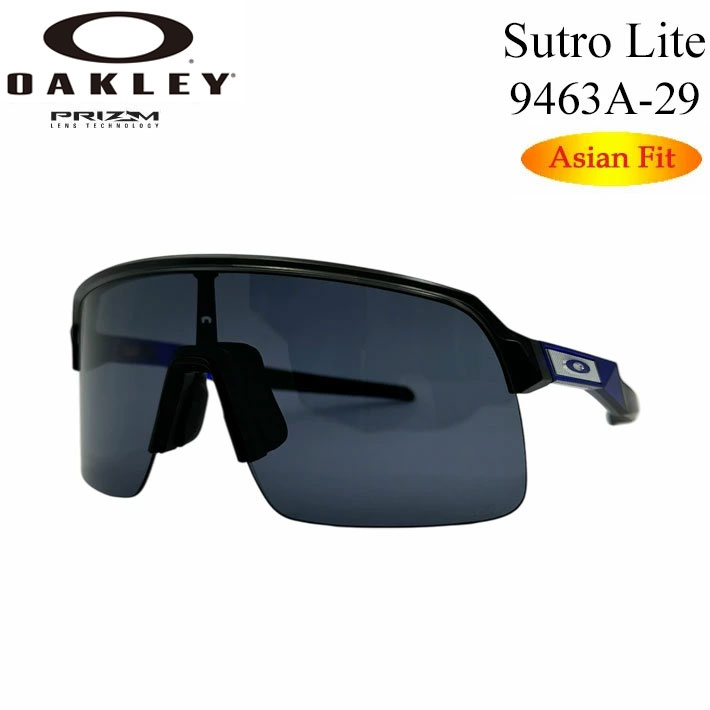 [廃版モデル] OAKLEY オークリー サングラス SUTRO LITE 9463A-2939 スートロ ライト アジアンフィット プリズムレンズ 日本正規品
