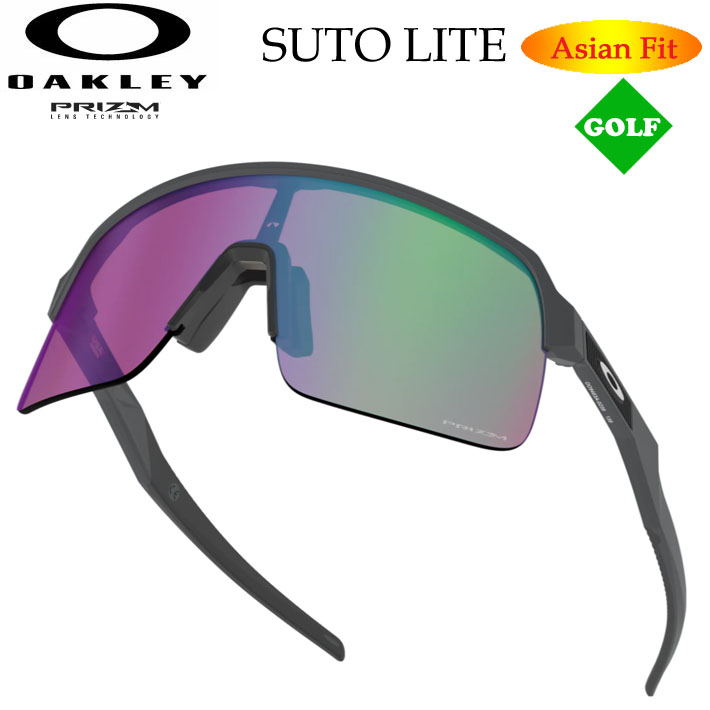 OAKLEY GOLF オークリー サングラス プリズム ゴルフ 9463A-0239 柏原明日架プロ 使用モデル SUTRO LITE (A) スートロ ライト Asia Fit プリズムゴルフ アジアンフィット 日本正規品
