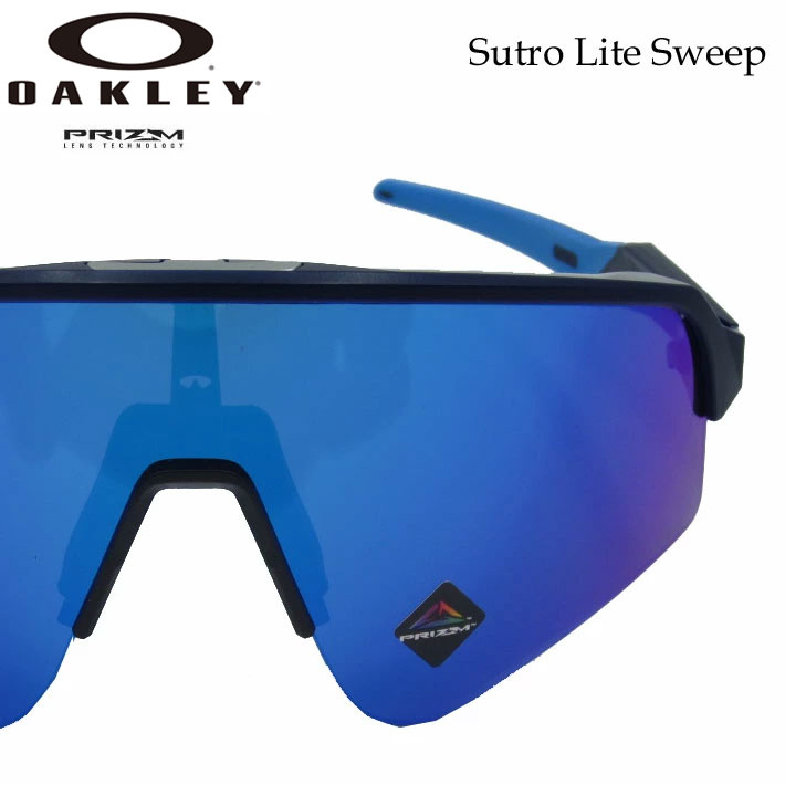 OAKLEY オークリー サングラス SUTRO LITE SWEEP ROAD 9465-0539 スートロ ライト スウィープ 登山 ロードバイク トレイル ジョギング ゴルフ
