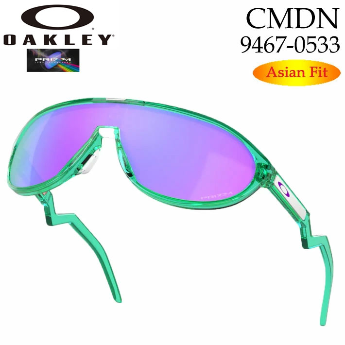[廃版モデル] OAKLEY オークリー サングラス 9467A-0533 CMDN カムデン Asia Fit アジアンフィット Prizm Violet プリズム 日本正規品 