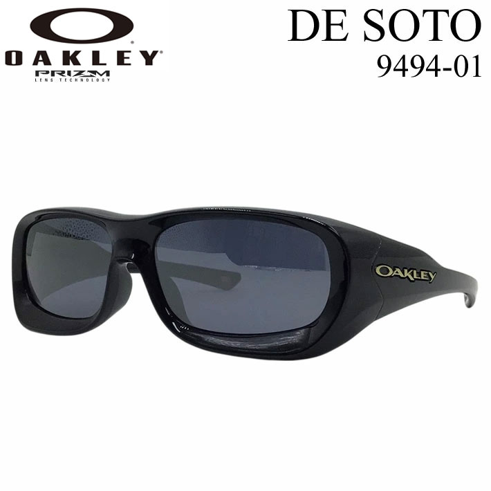 OAKLEY オークリー サングラス DE SOTO 9494-0159 デ ソート PRIZM プリズムレンズ スポーツ 日本正規品