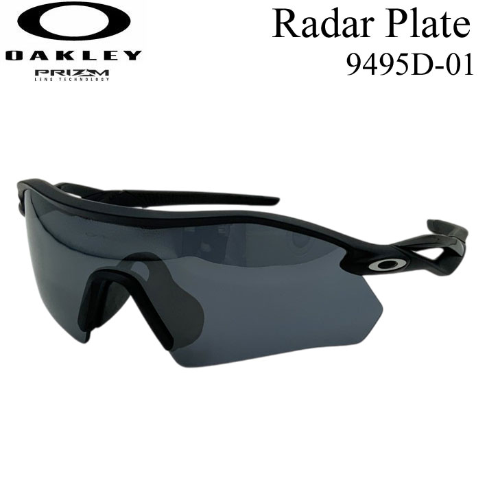 OAKLEY オークリー サングラス Radar Plate 9495D-01 レーダープレート 偏光レンズ Polarized PRIZM プリズムレンズ 野球 ゴルフ ランニング スポーツ 日本正規品
