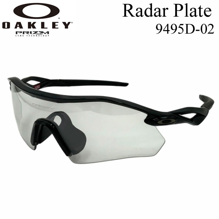 OAKLEY オークリー サングラス Radar Plate 9495D-02 レーダープレート Photochromic 調光レンズ PRIZM プリズムレンズ 野球 ゴルフ ランニング スポーツ 日本正規品