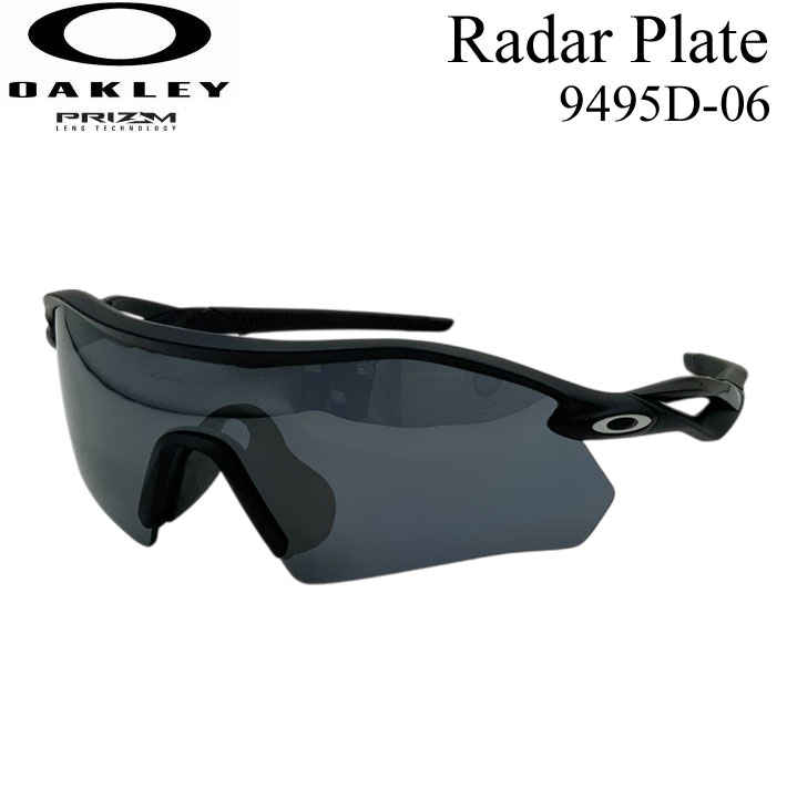 OAKLEY オークリー サングラス Radar Plate 9495D-06 レーダープレート 高校野球モデル PRIZM プリズムレンズ 野球 ゴルフ ランニング スポーツ 日本正規品