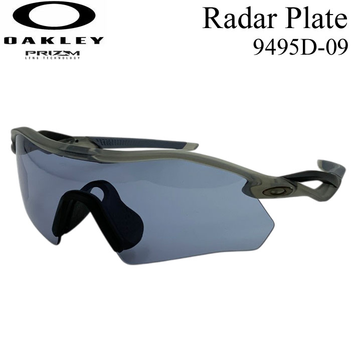 OAKLEY オークリー サングラス Radar Plate 9495D-09 レーダープレート 安田祐香 着用モデル PRIZM プリズムレンズ 野球 ゴルフ ランニング スポーツ 日本正規品