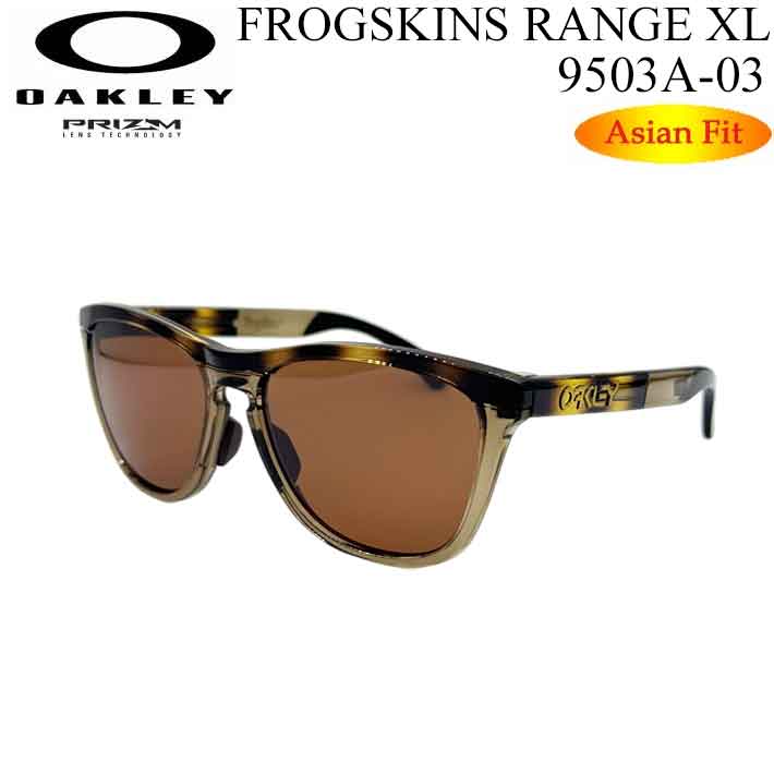 OAKLEY オークリー サングラス FROGSKINS RANGE XL 9503A-0358 フロッグスキン レンジ プリズムレンズ アジアンフィット 日本正規品