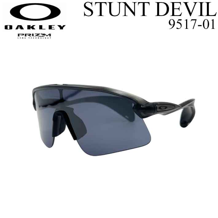 OAKLEY オークリー サングラス STUNT DEVIL 9517-0139 スタント デビル プリズムレンズ 日本正規品