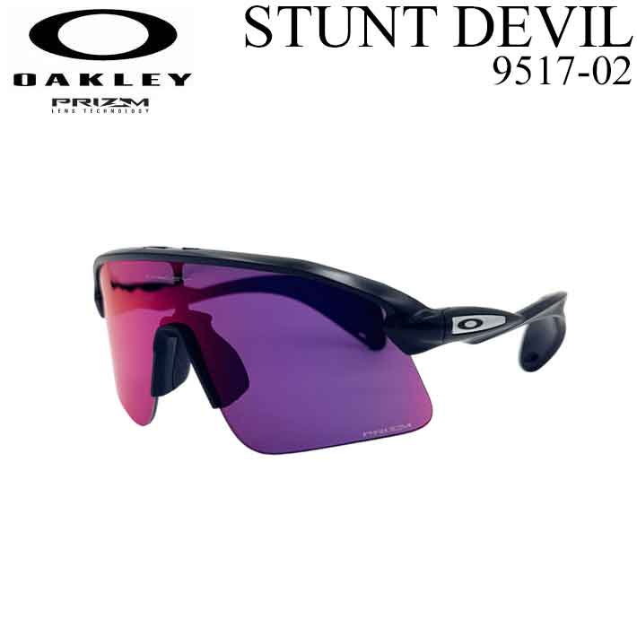 OAKLEY オークリー サングラス STUNT DEVIL 9517-0239 スタント デビル プリズムレンズ 日本正規品