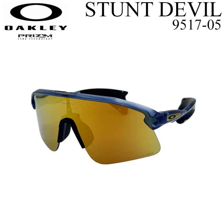 OAKLEY オークリー サングラス STUNT DEVIL 9517-0539 スタント デビル プリズムレンズ 日本正規品