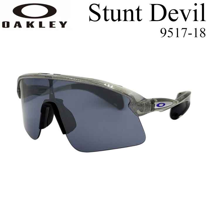 OAKLEY オークリー サングラス STUNT DEVIL 9517-1839 スタント デビル Justin Jefferson ジャスティン・ジェファーソン プリズムレンズ 日本正規品