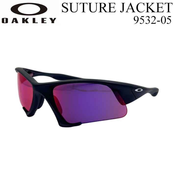新作 2026 OAKLEY オークリー サングラス SUTURE JACKET 9532-0564 スーチャージャケット アスリート PRIZM ROAD プリズムロード 日本正規品