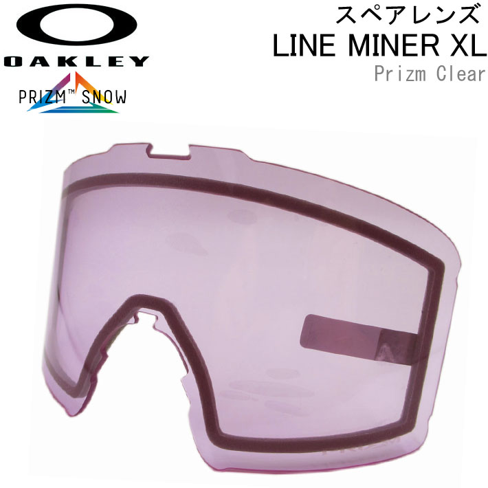 OAKLEY オークリースペアレンズ [Aoo7070LS-19] Prizm Clear LINE MINER L ラインマイナー プリズムレンズ スノーゴーグル 日本正規品