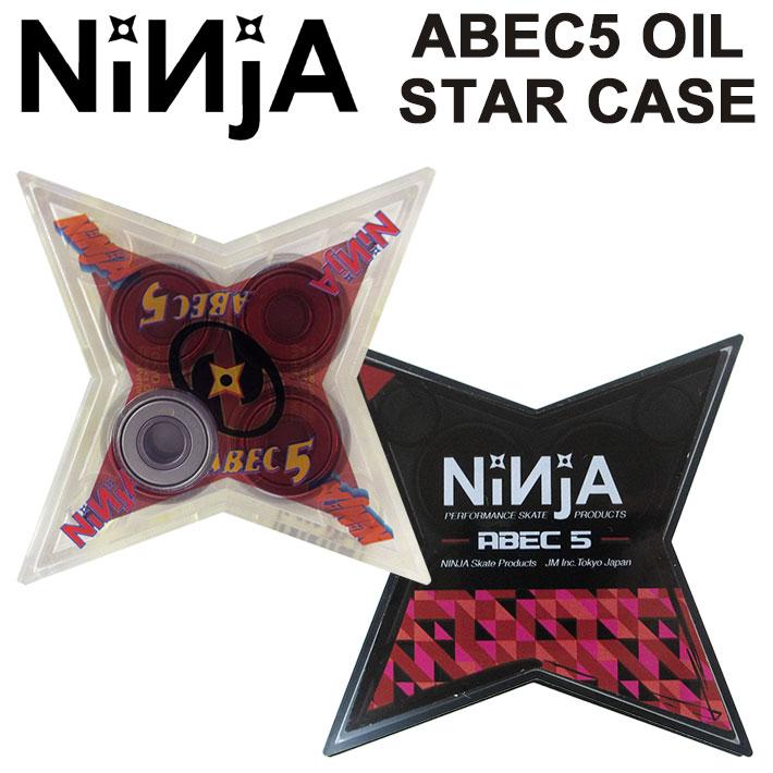 NINJA BEARING ニンジャ ベアリング ABEC5 (オイルタイプ) スターケース入り スケートボード スケボー SK8 パーツ [メール便送料200円可能]